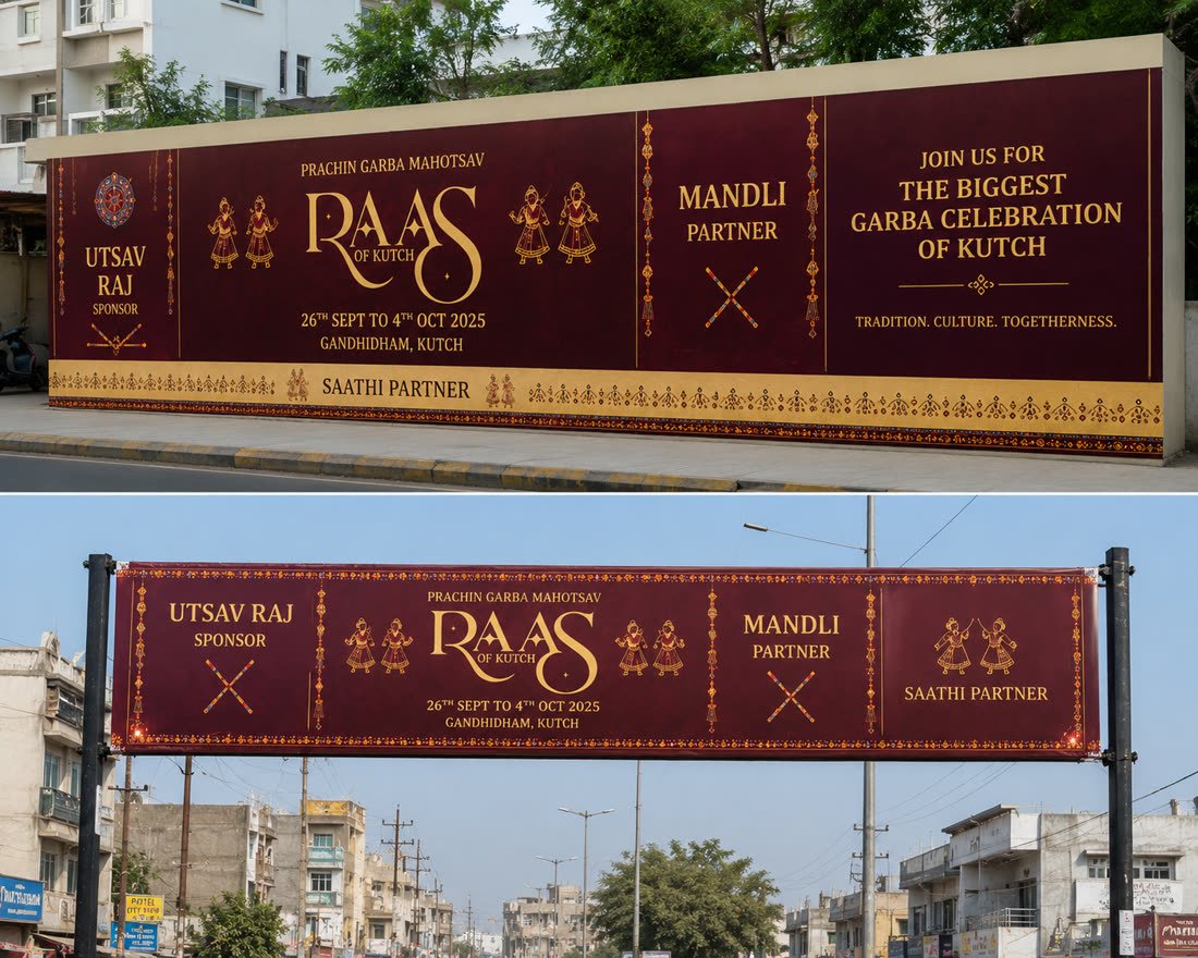 Sathi Partner on the roadside hoarding and overhead banner